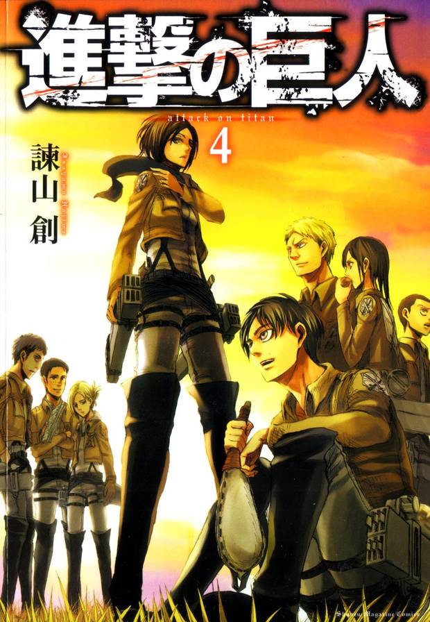 literatura manga titanes