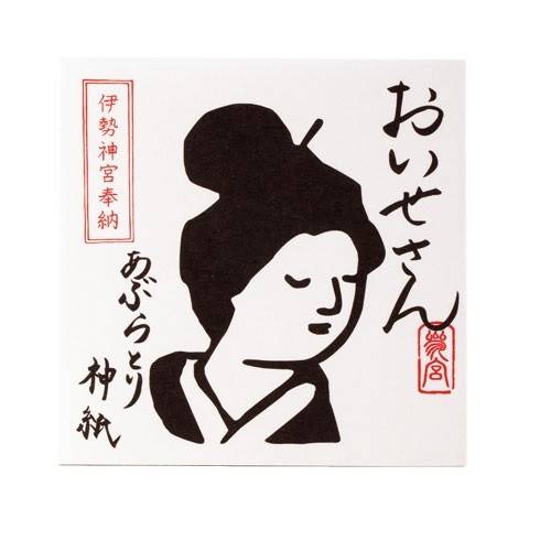 Tokio OISESAN - VANIDAD - 6